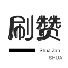 快手业务平台全网最低价收,小红书业务下单平台,qq永久业务卡盟网站